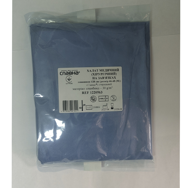 Халат хір. на зав. д. 128 см (р. 46 - 48 (М)) (спанб. - 30 г/м2) ст.